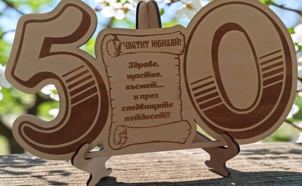 ПЛАКЕТ 50Г
