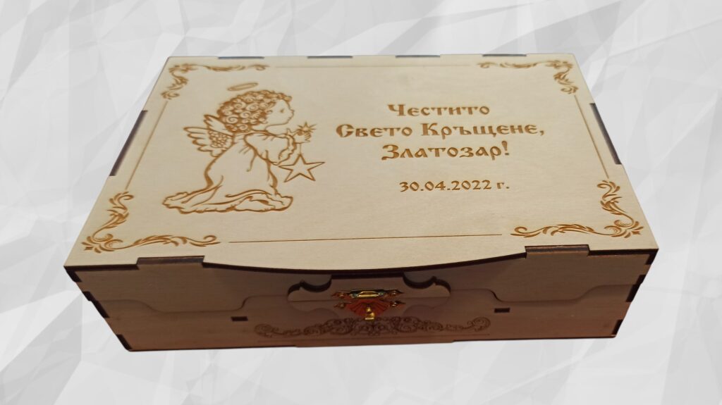 Кутия за кръщене (голяма)