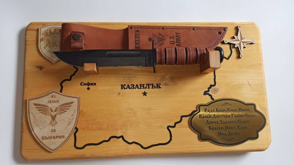 ПЛАКЕТ БЪЛГАРИЯ по поръчка